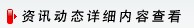 淮安三暢儀表